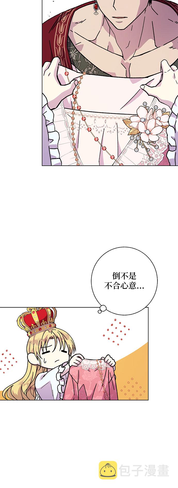 第9话35
