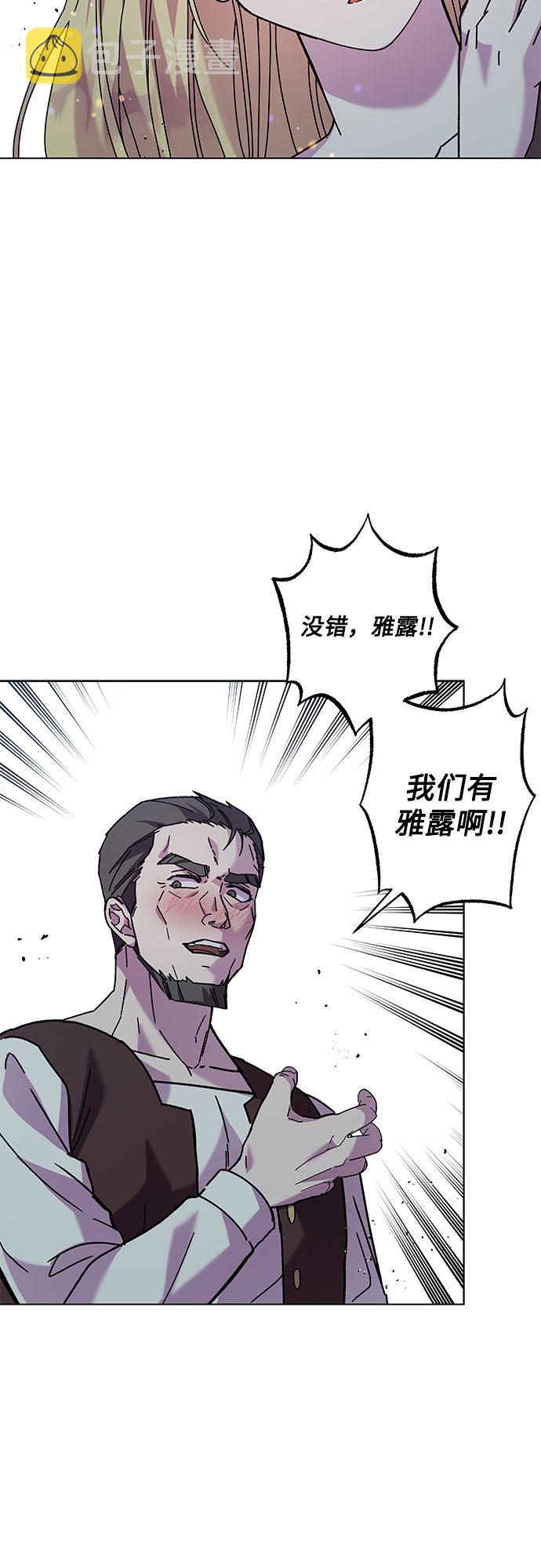 第1话74