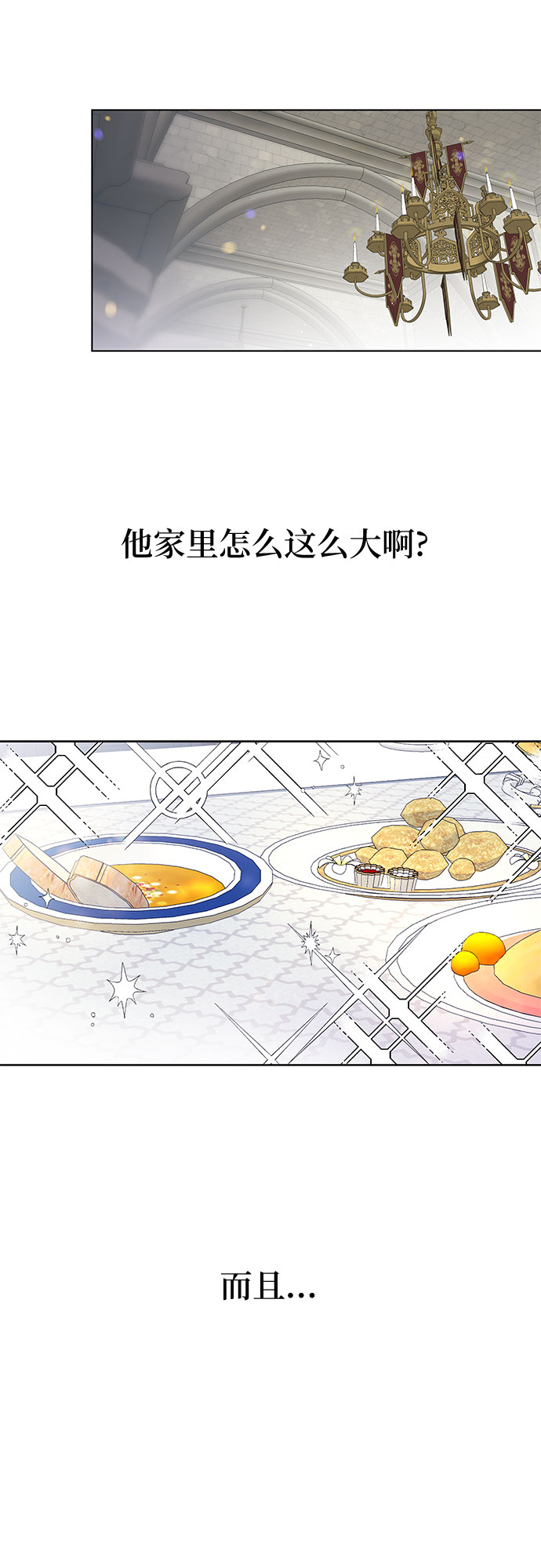 第3话5