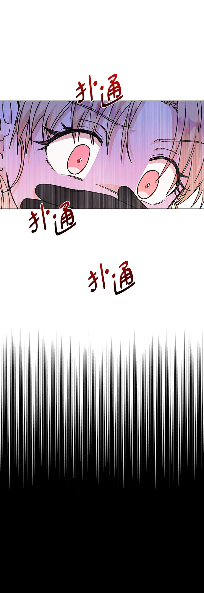 第23话64