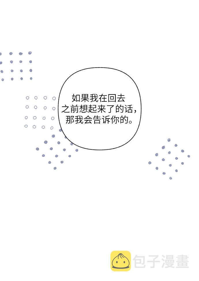 第3话41