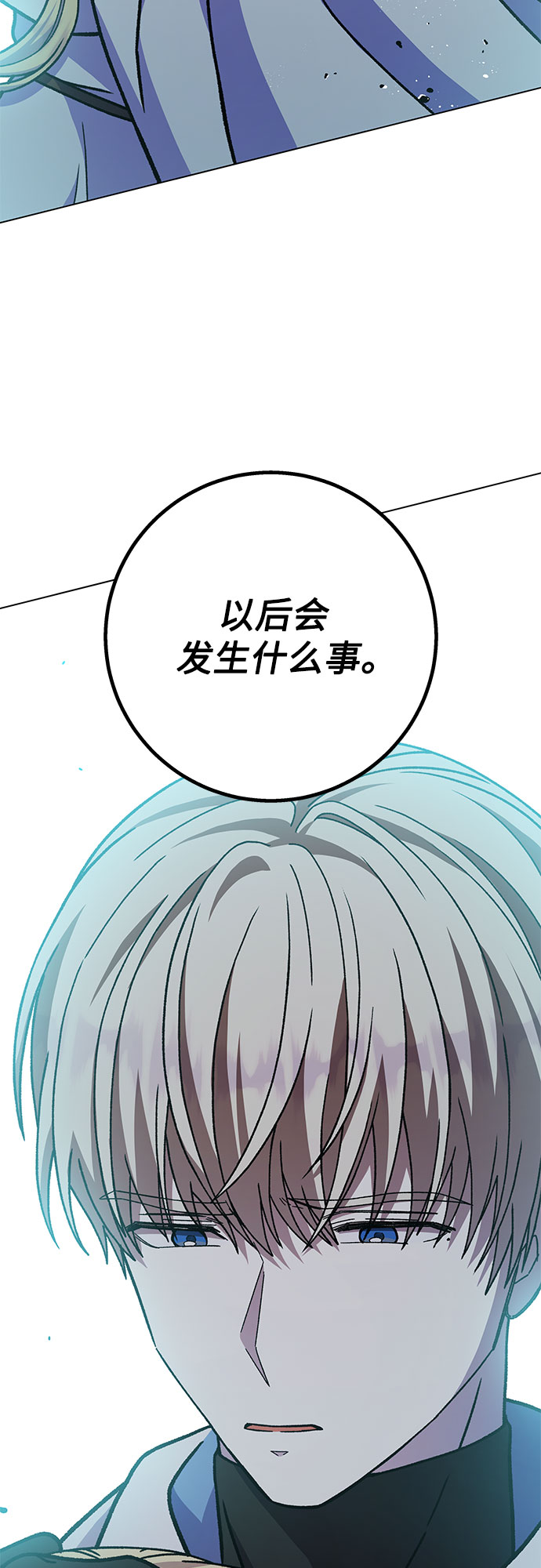第24话84