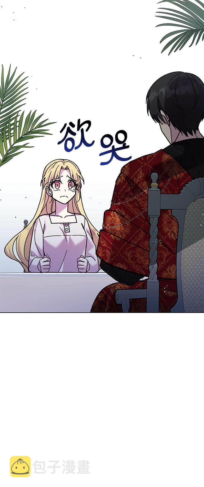 第3话26