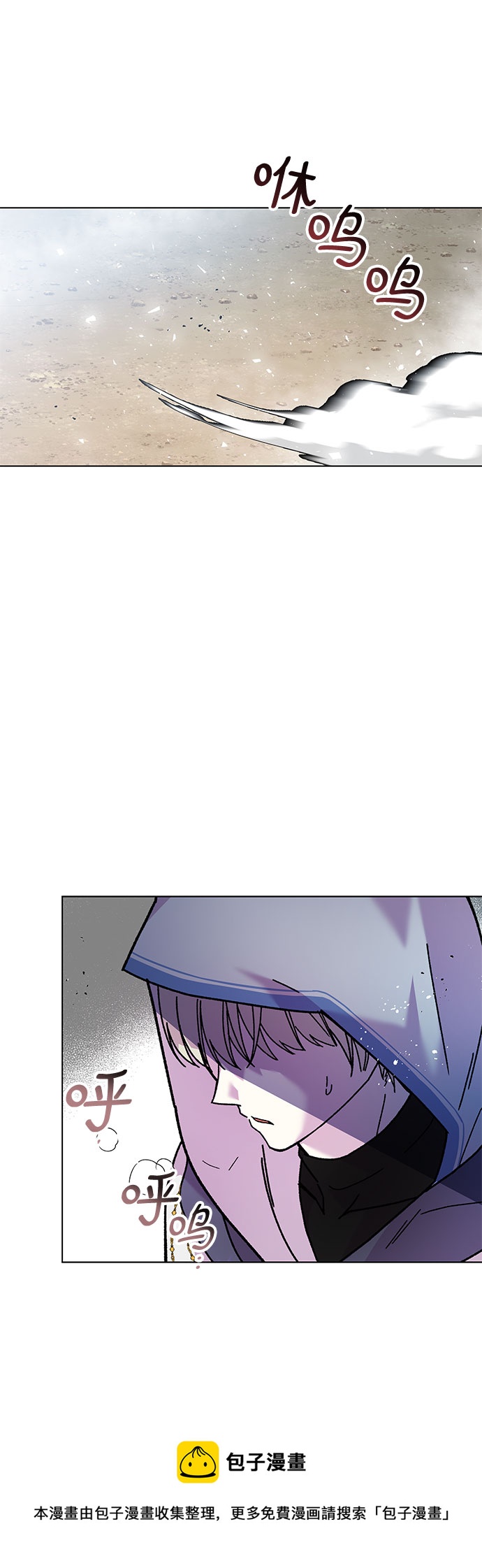 第3话53