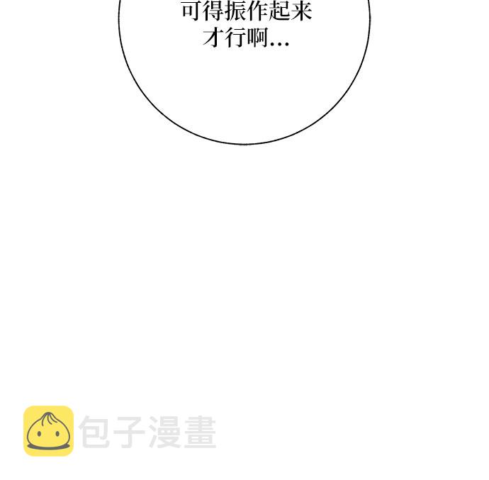 第23话38