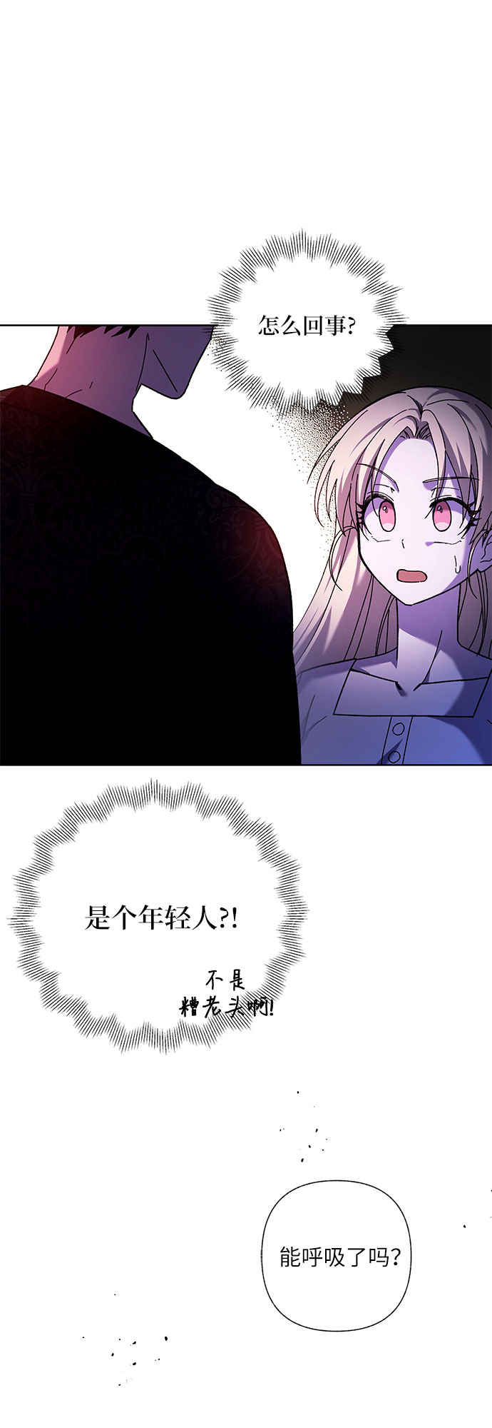 第2话43