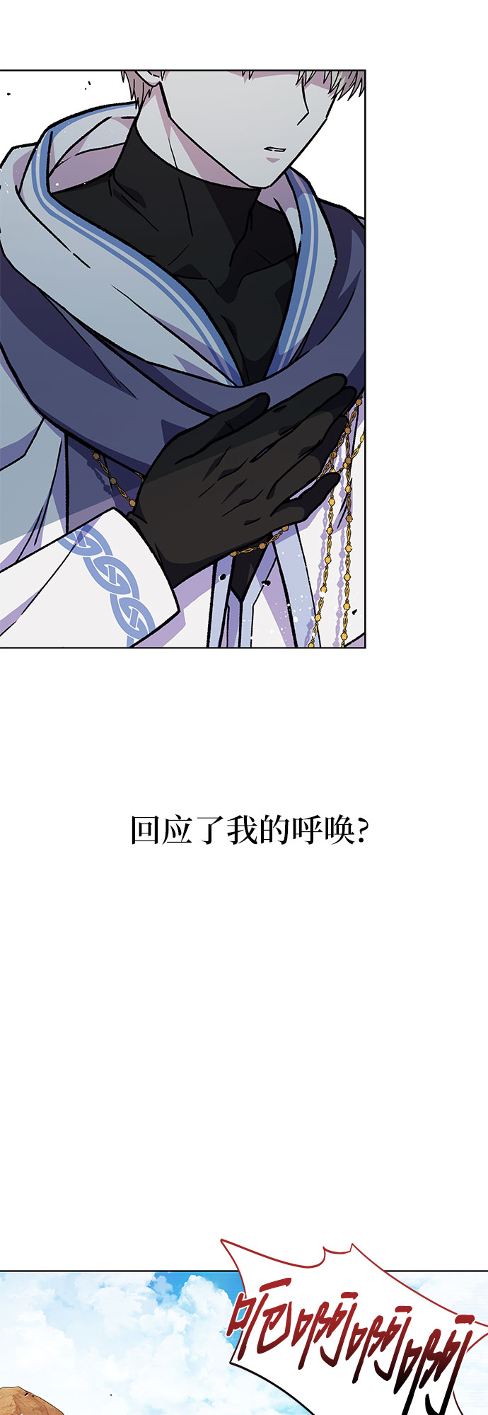 第23话55