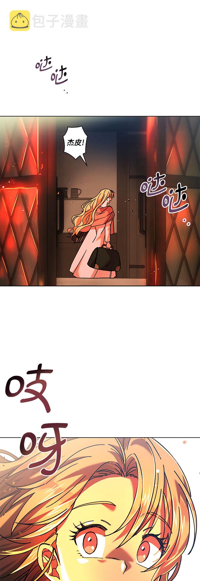 第1话81