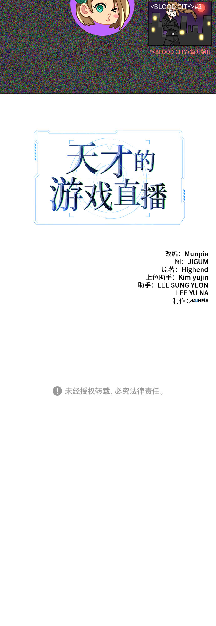 第13话60