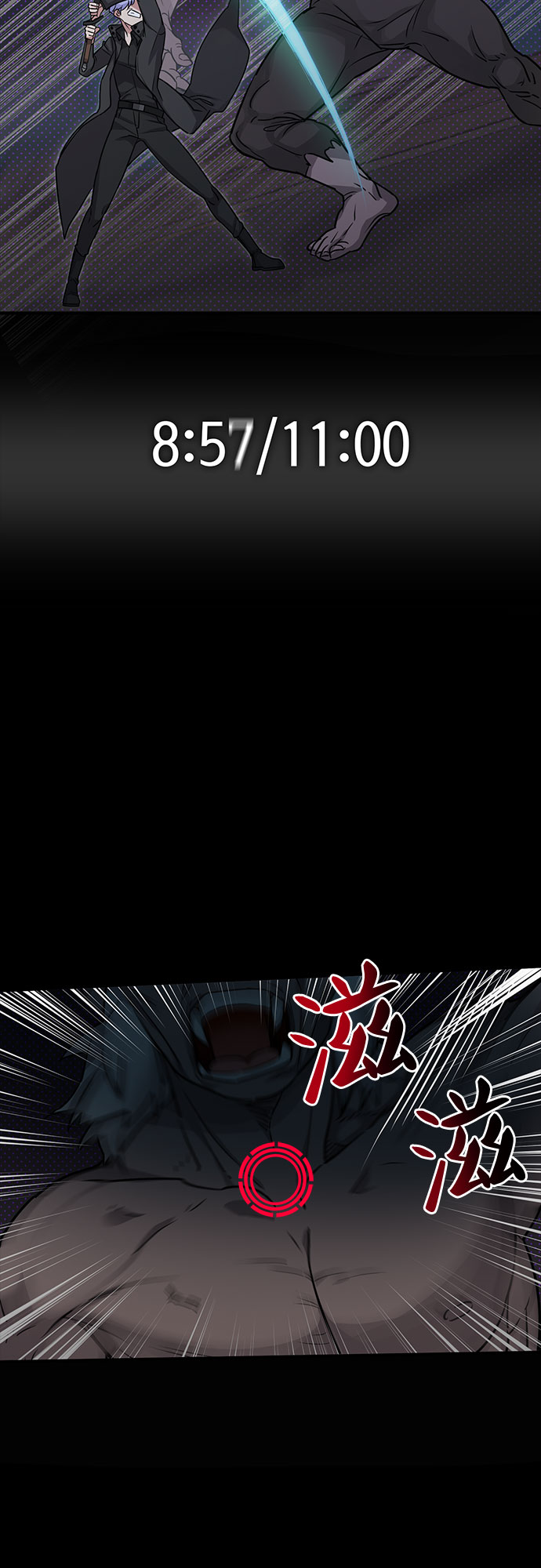 第2话14