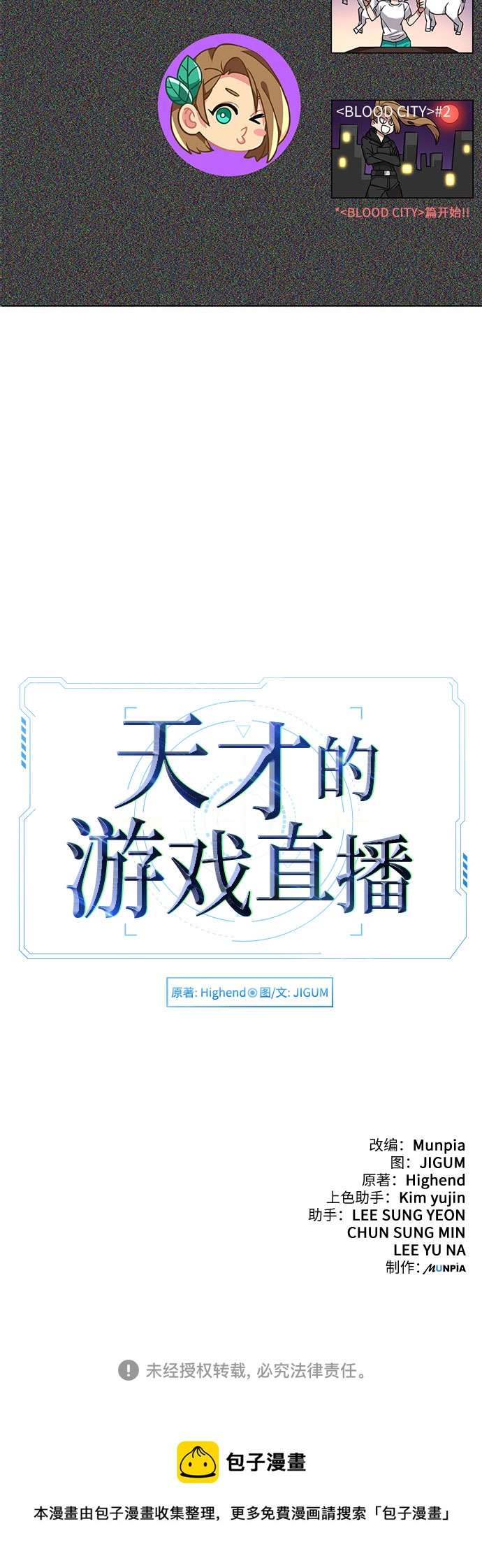 第17话73