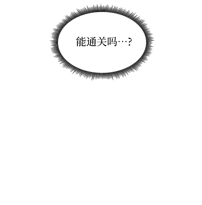 第6话37