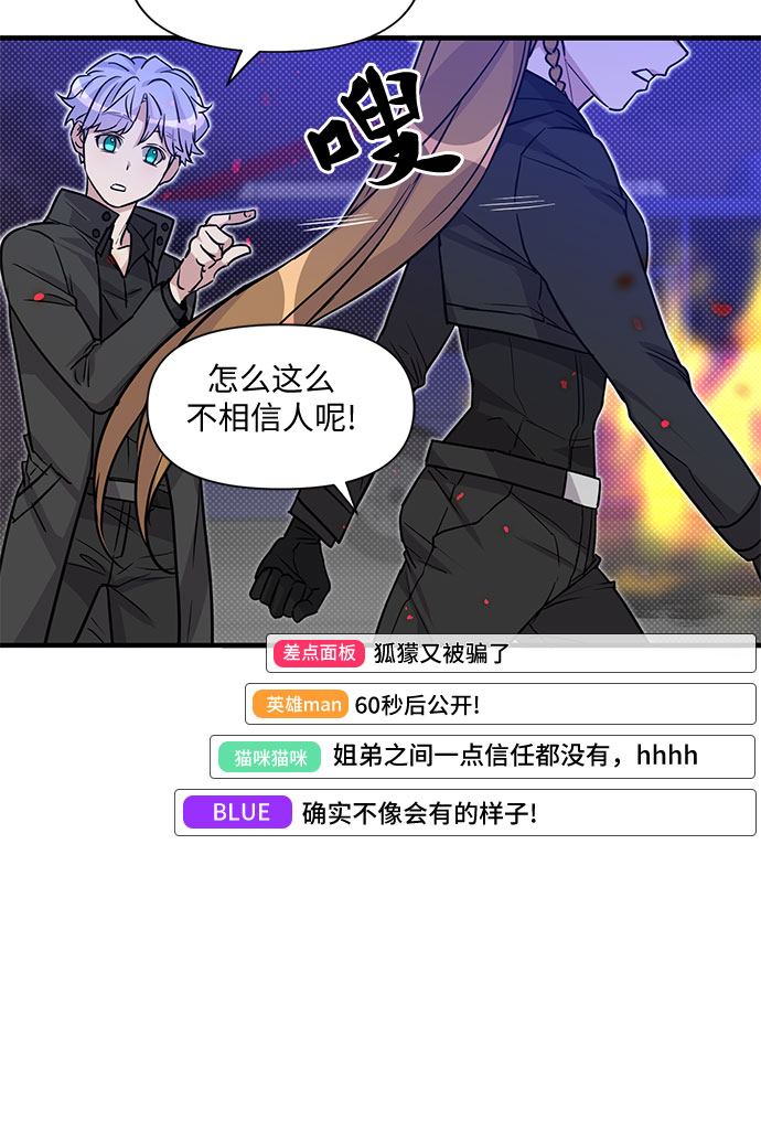第4话51