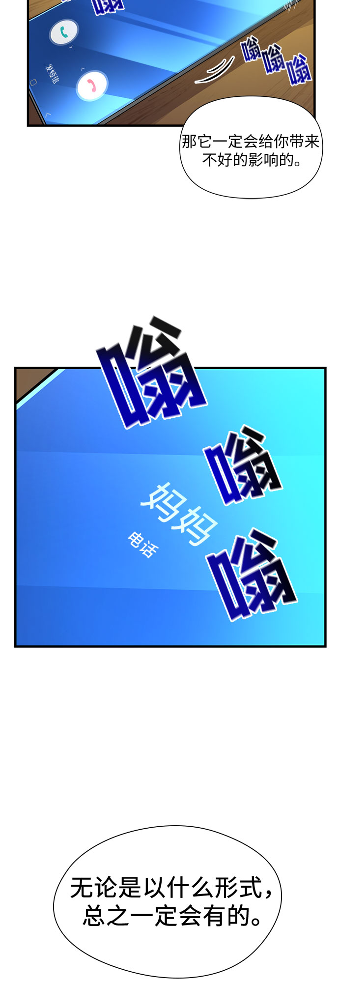 第12话44