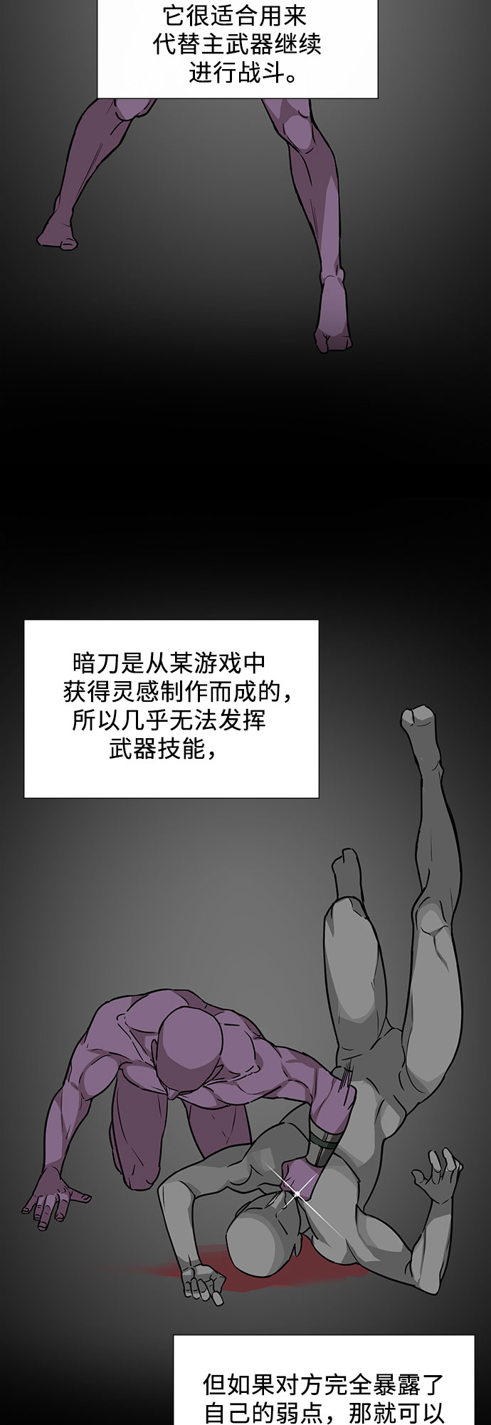 第4话17