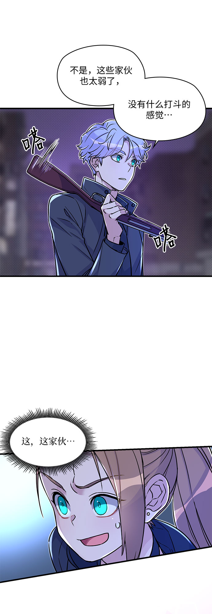 第4话33