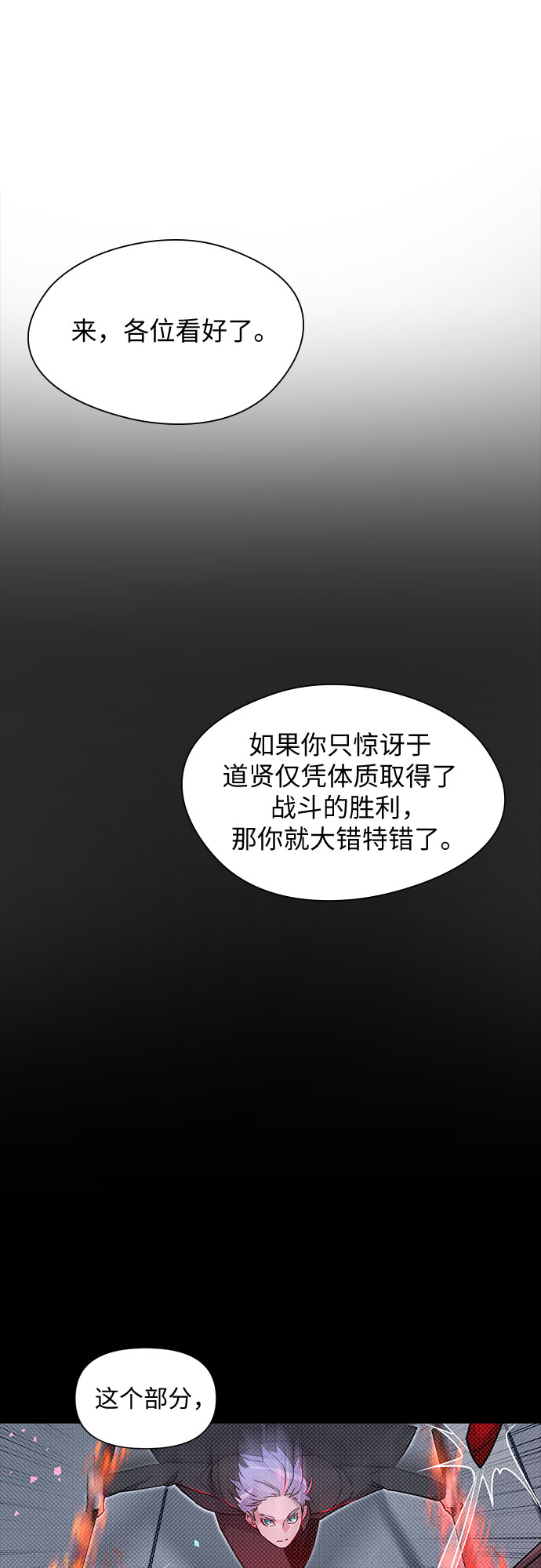 第8话57