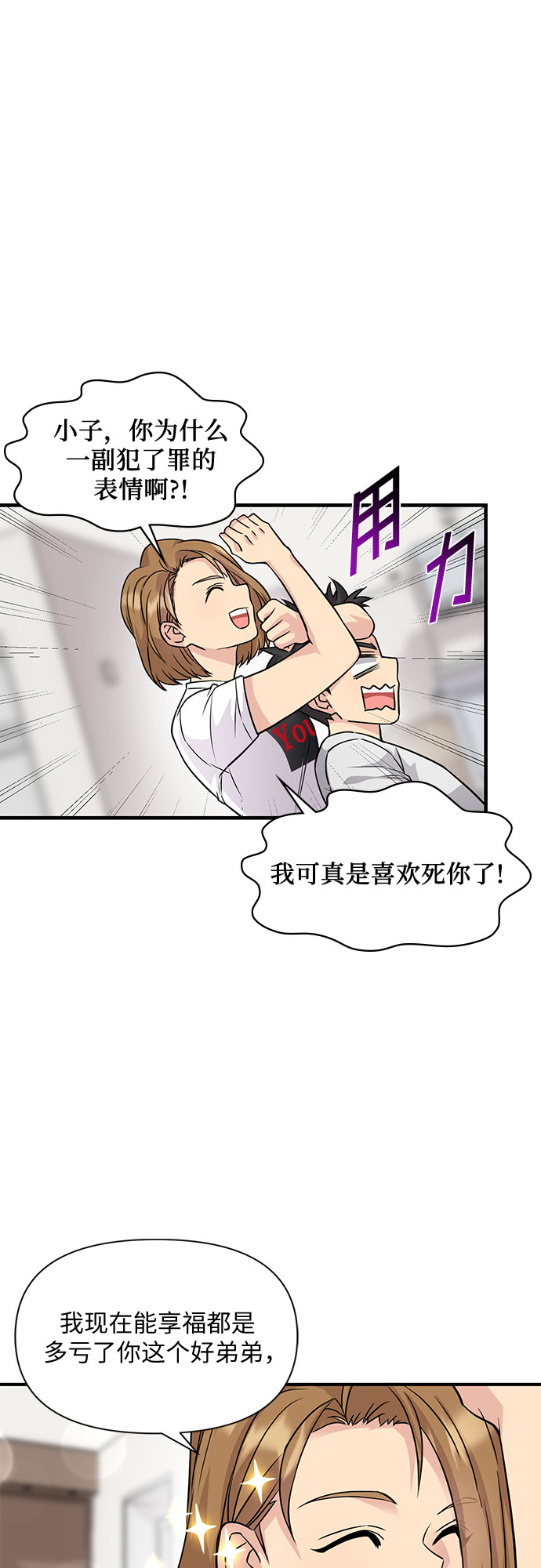 第16话16