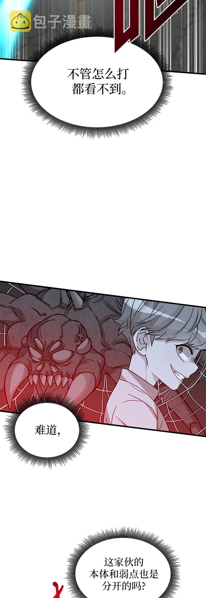 第11话24
