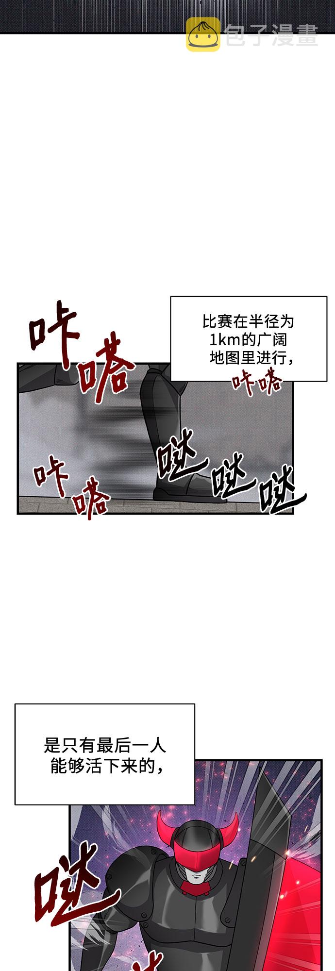 第19话23
