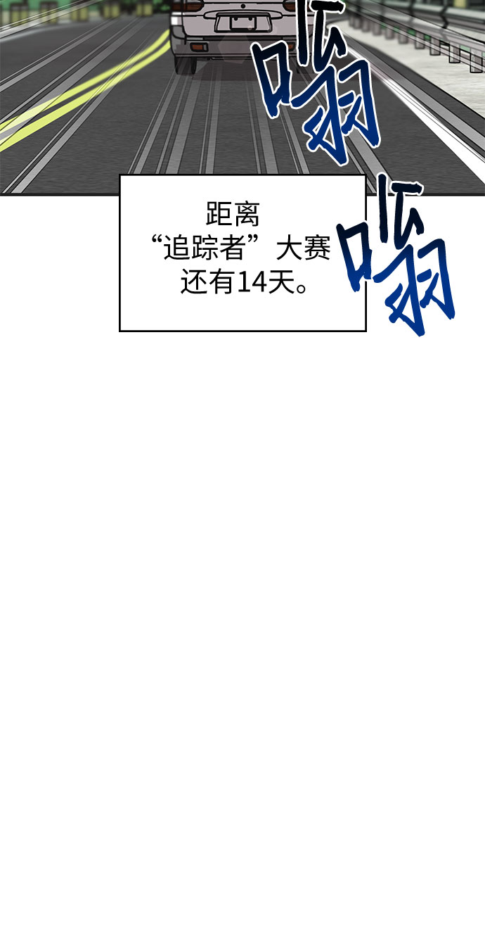 第18话41