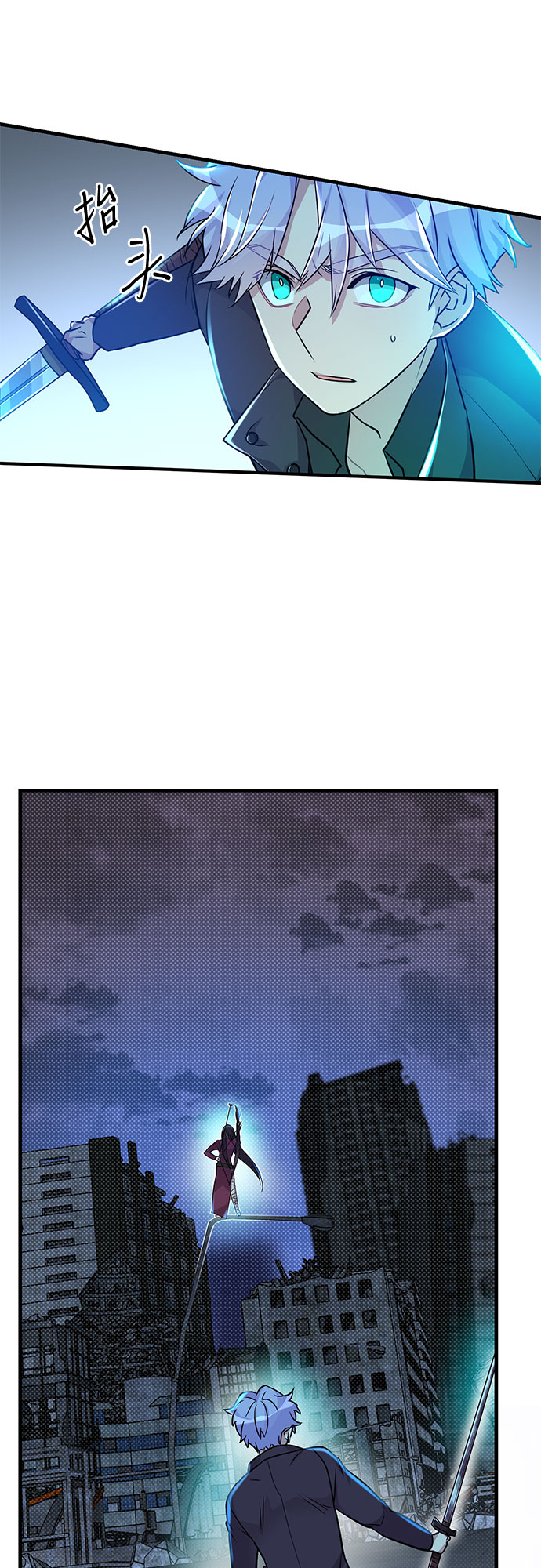 第11话7