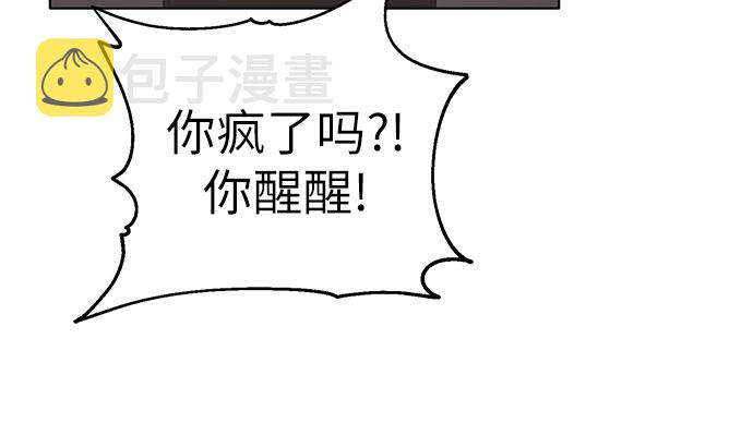 第1话25