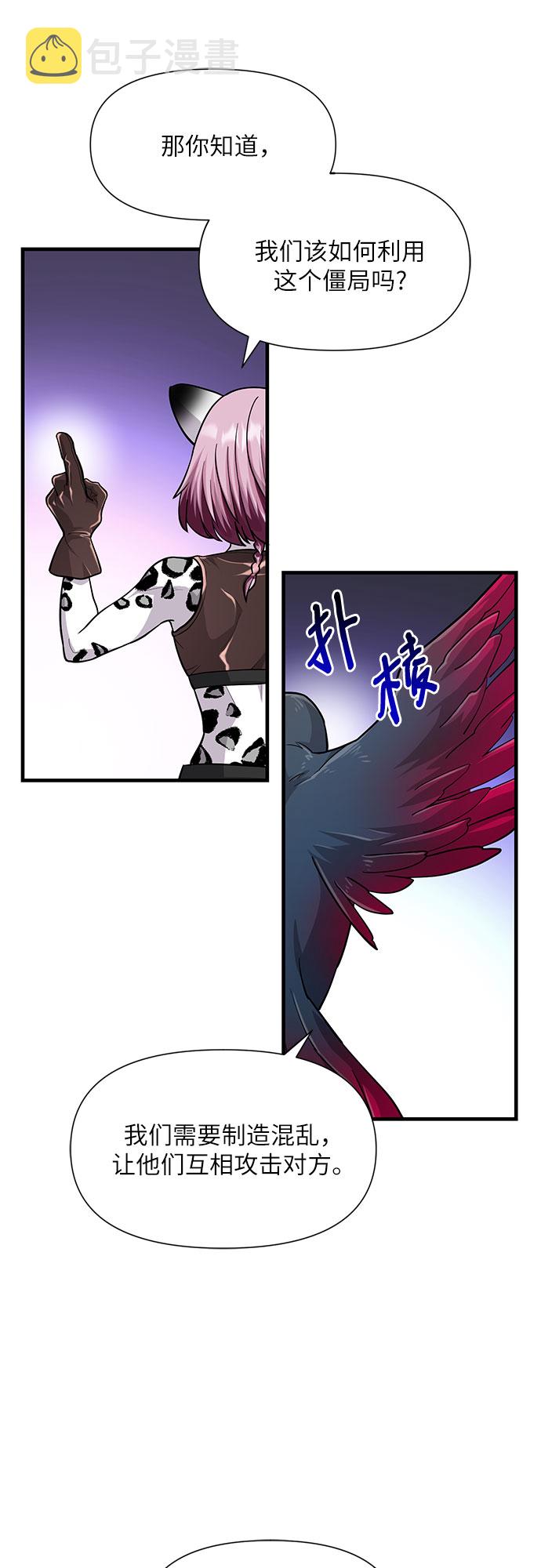 第21话62