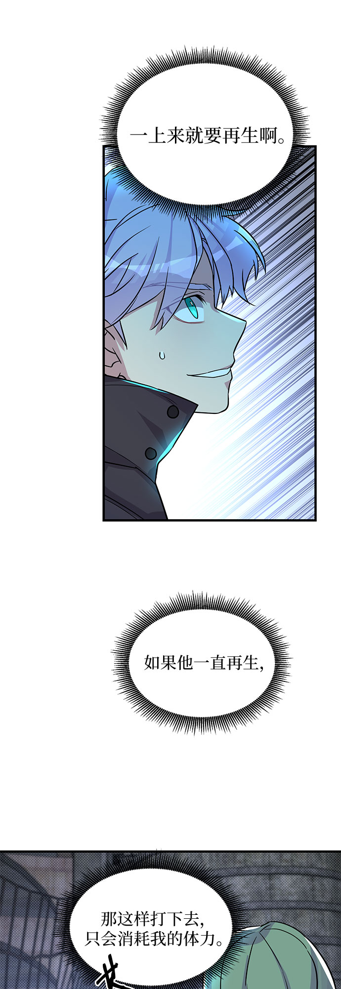 第11话21