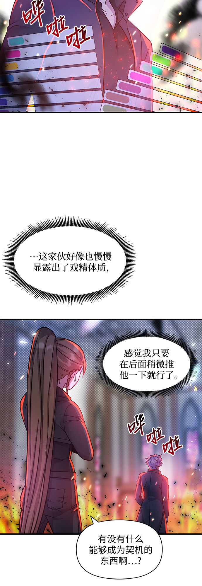 第16话61