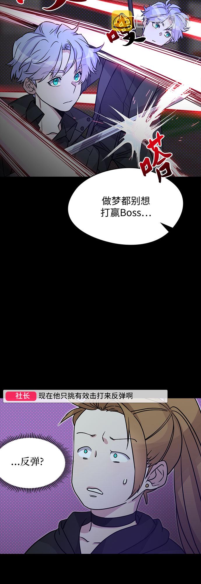 第2话41