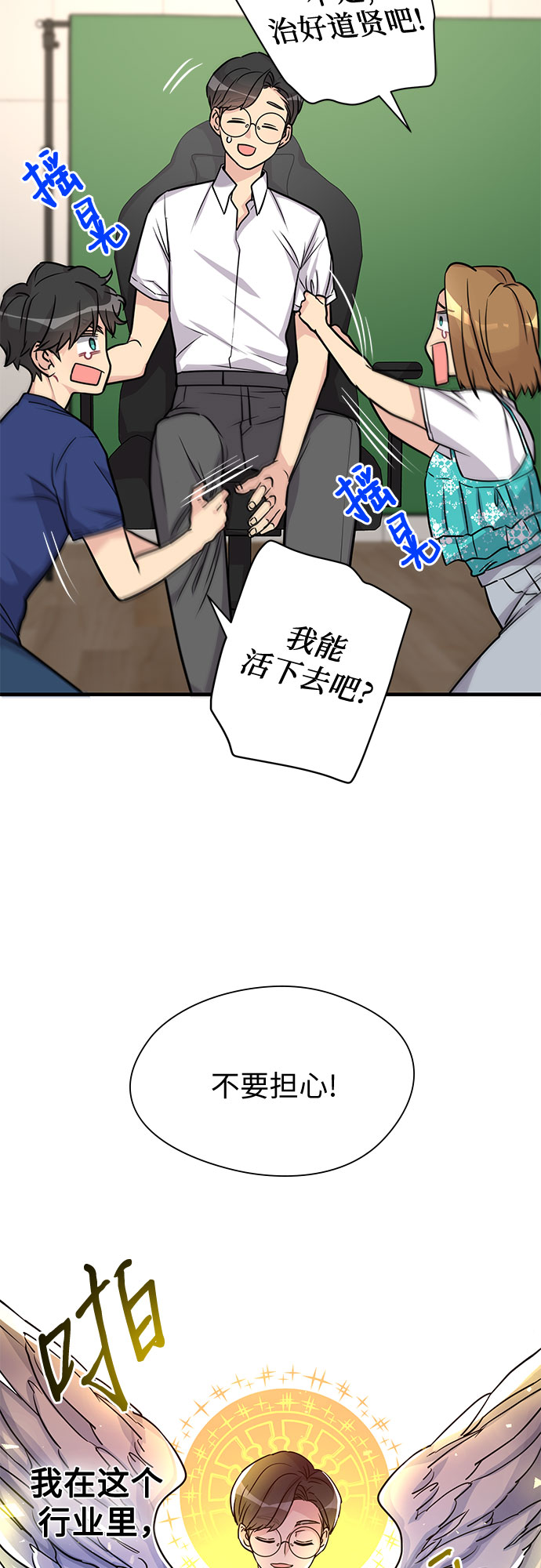 第10话35