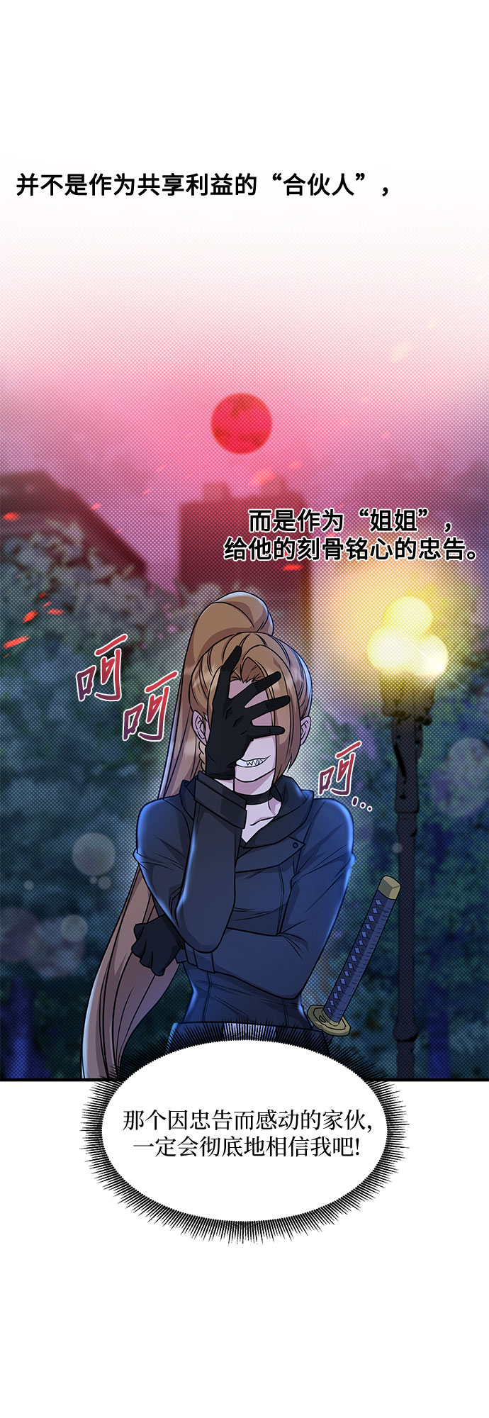 第16话26