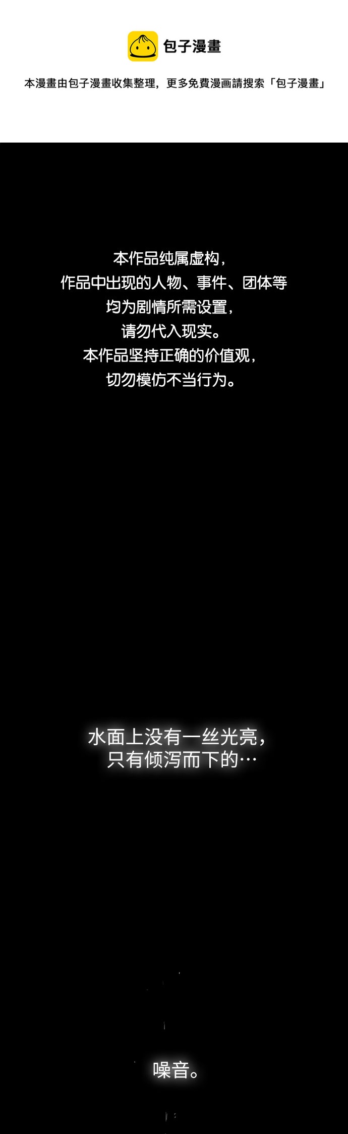 第12话0