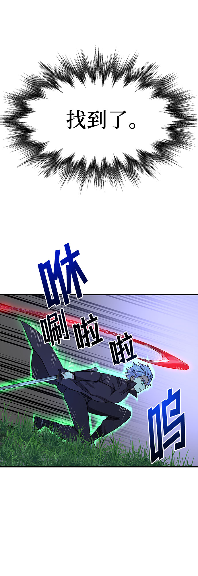第11话56