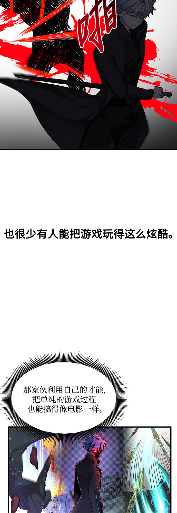 第16话57