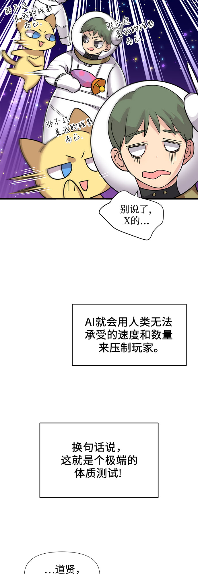 第9话65