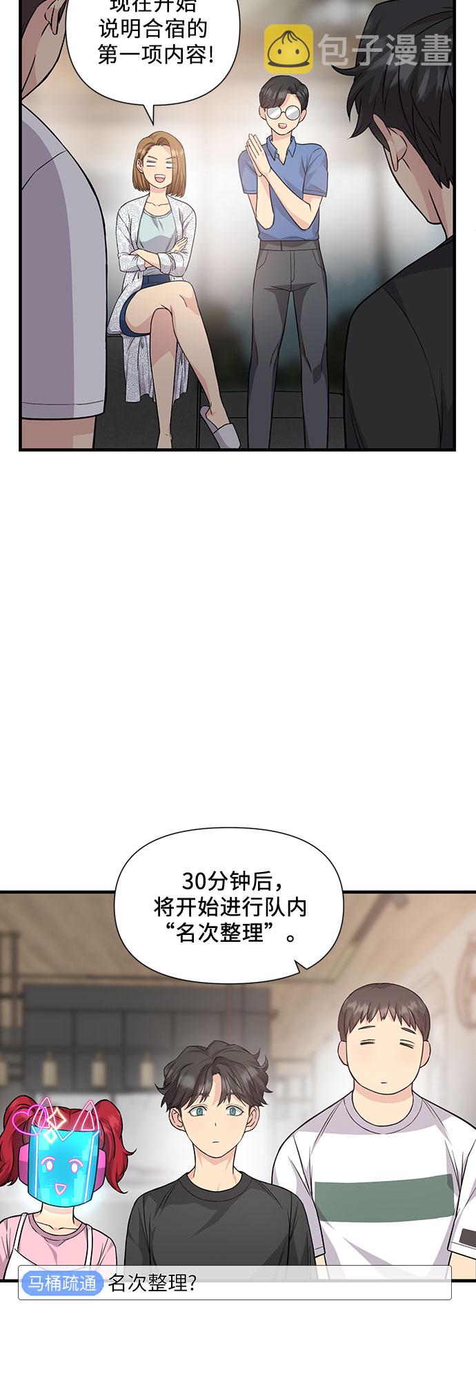 第19话8