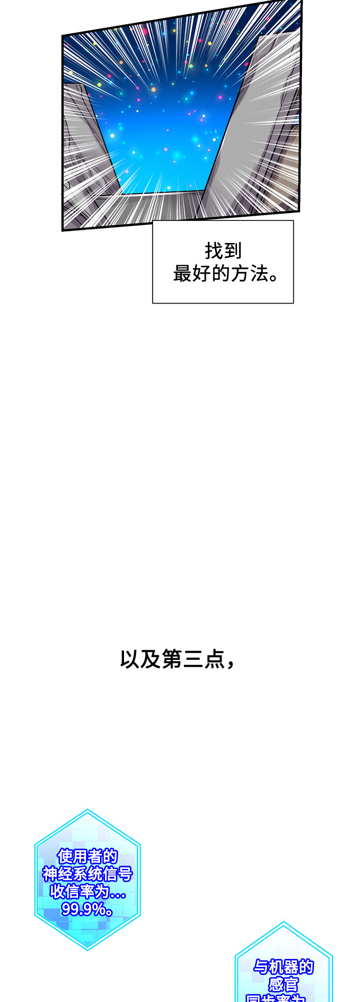 第10话10