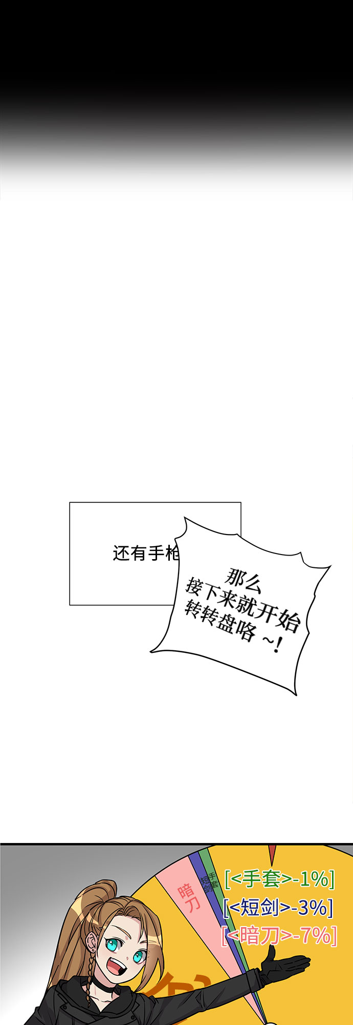 第4话19