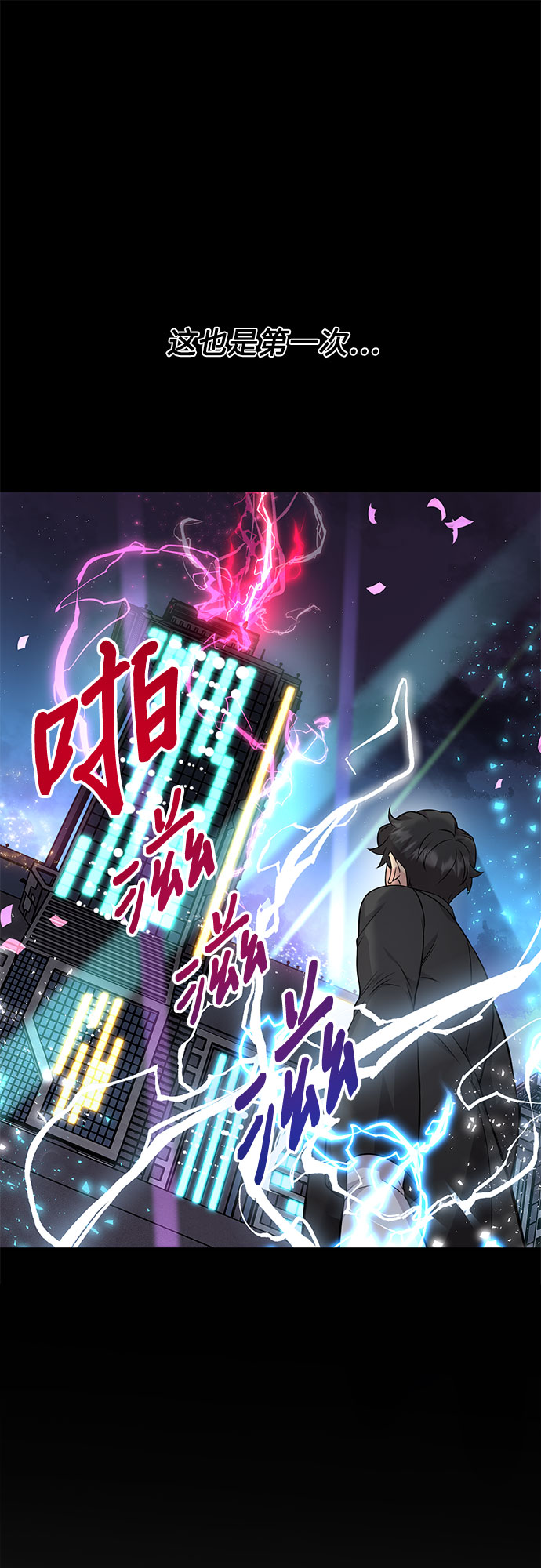 第17话68