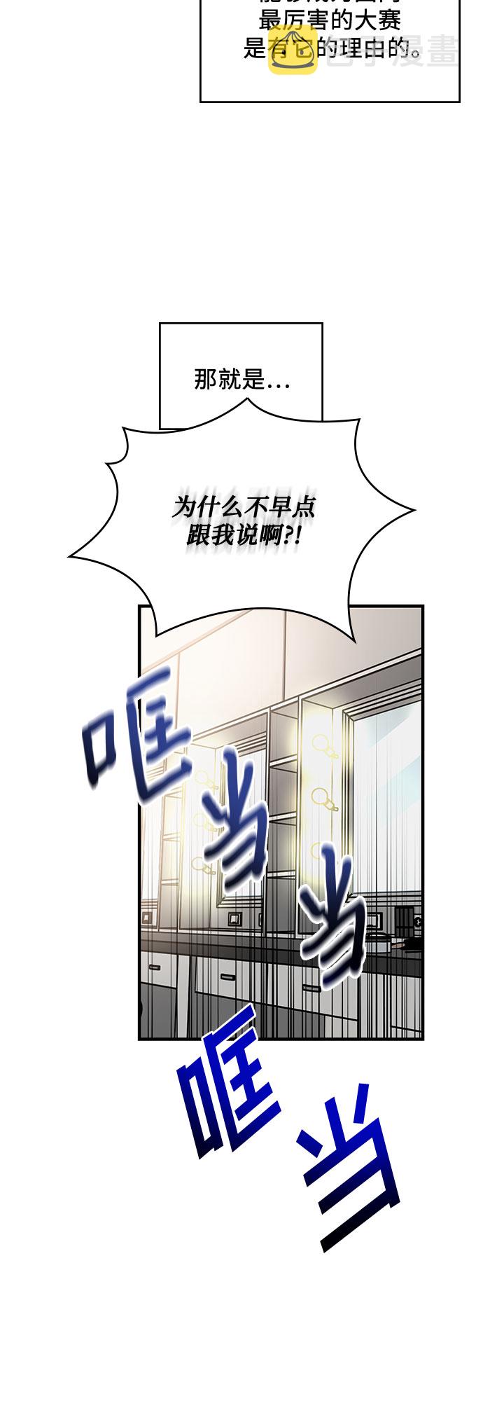 第17话15