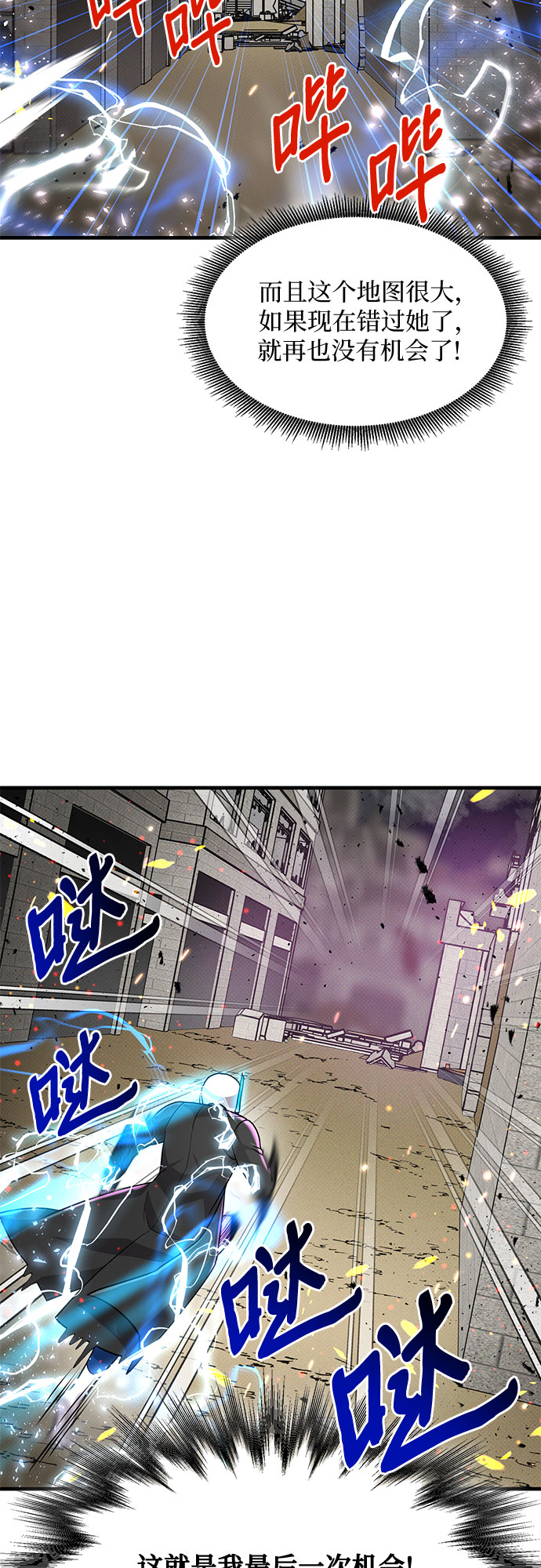 第20话42