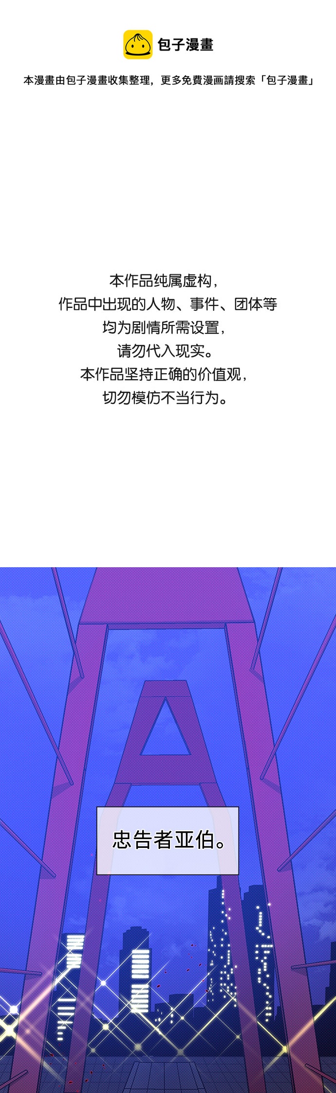 第5话0