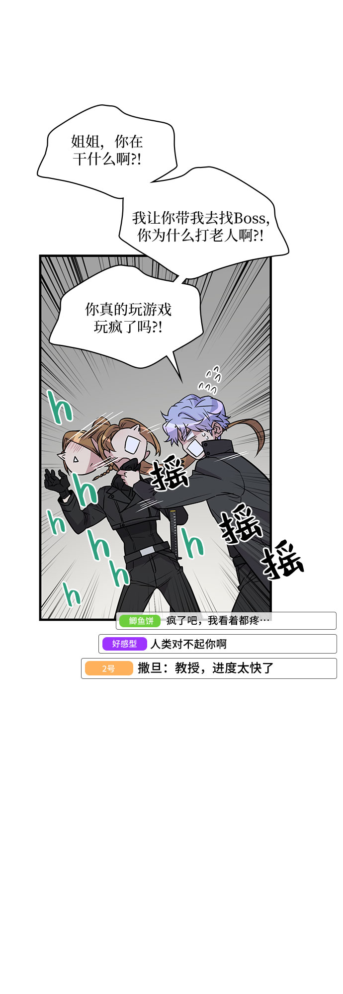 第4话63