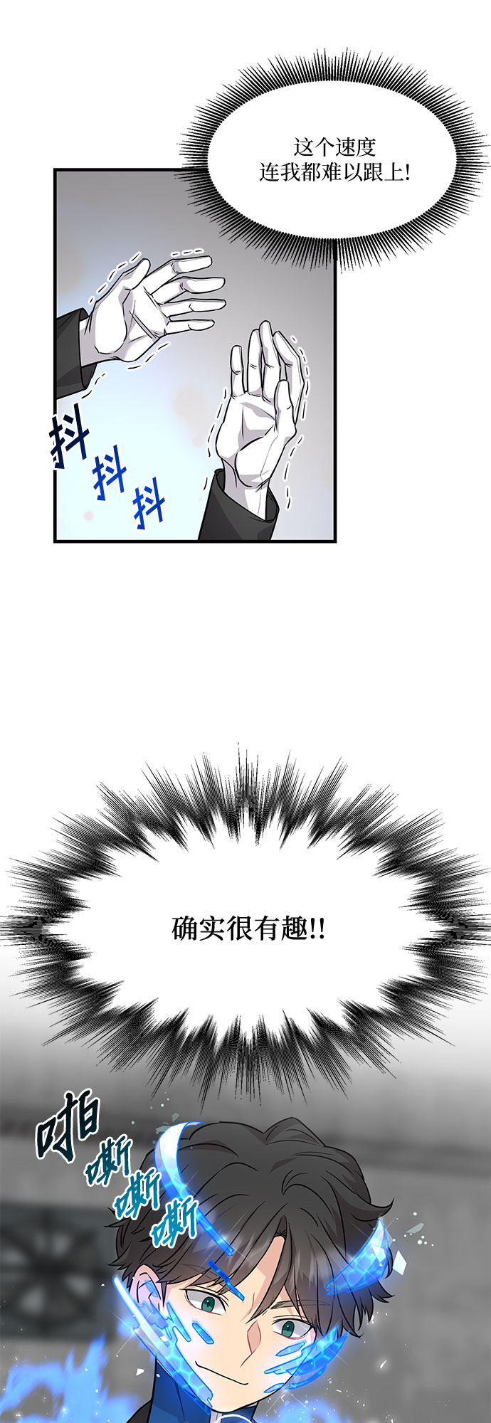 第15话27