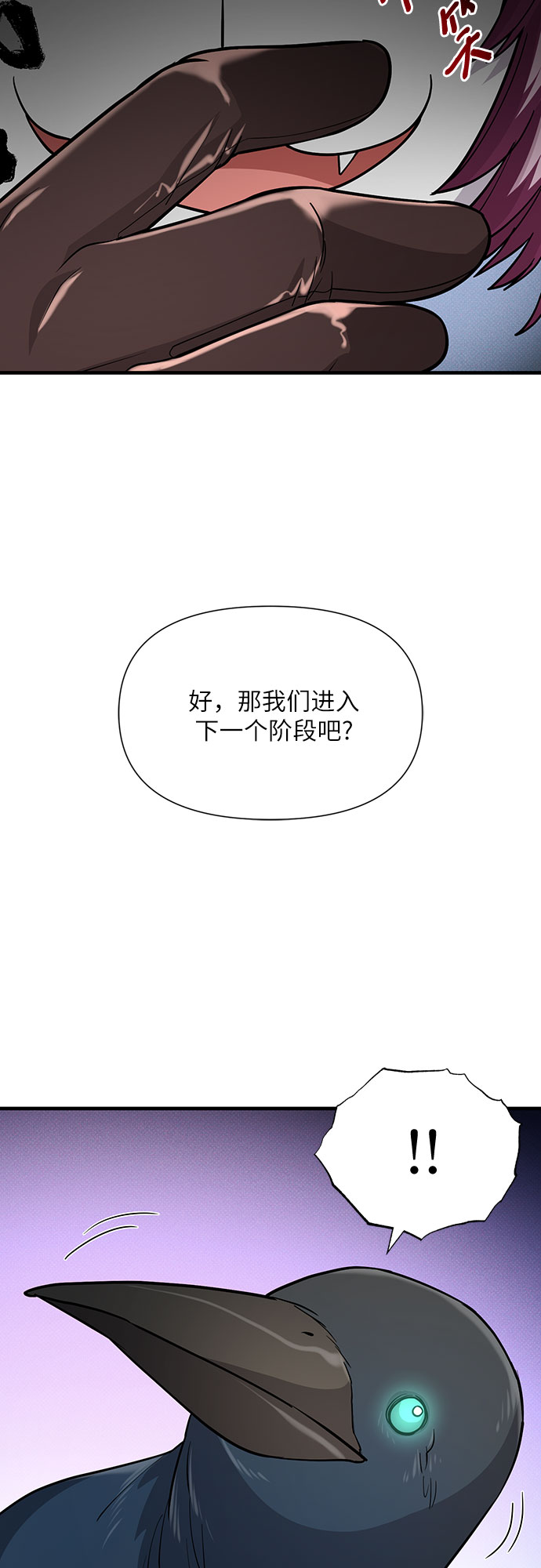 第21话30