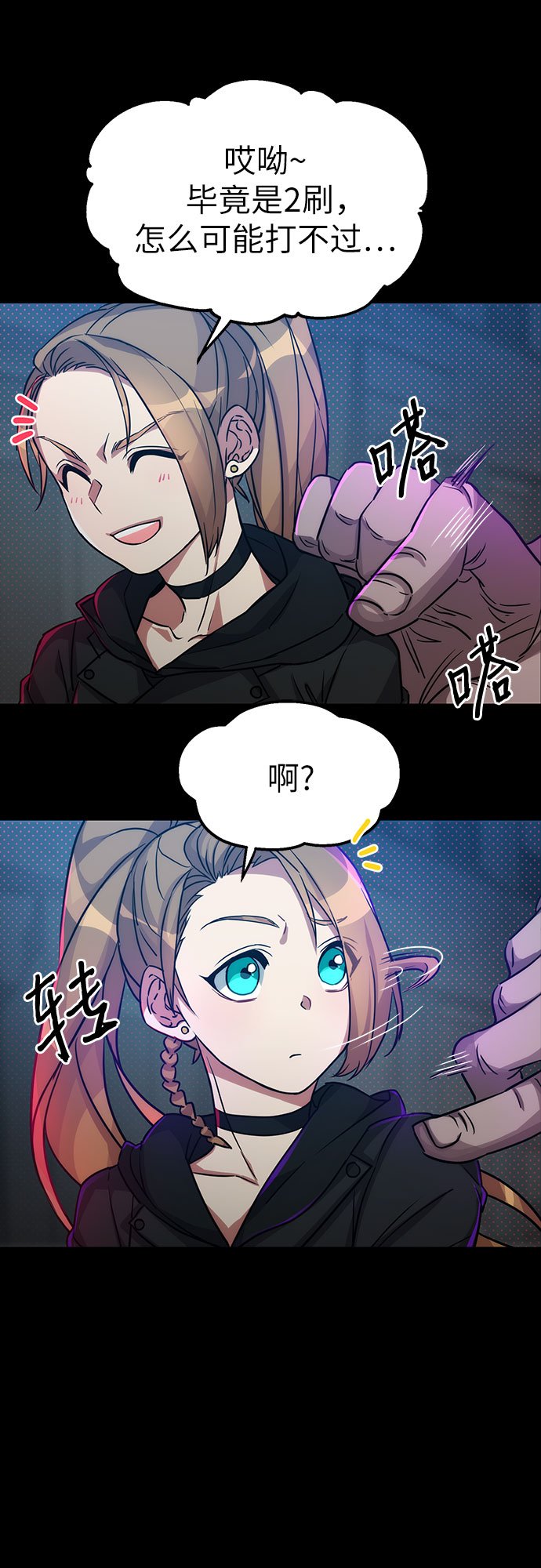 第1话72