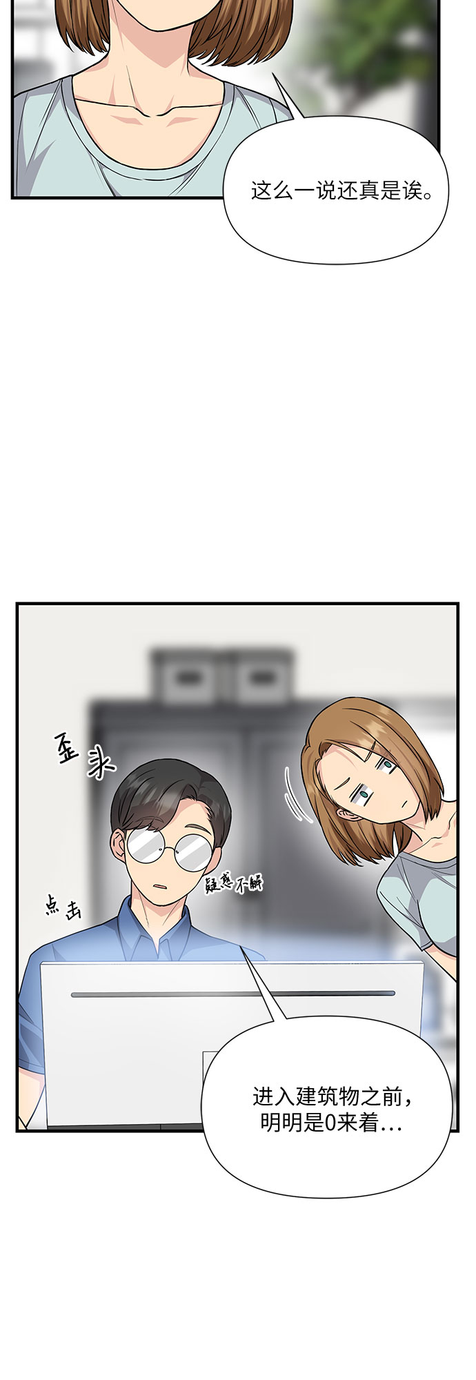 第20话21