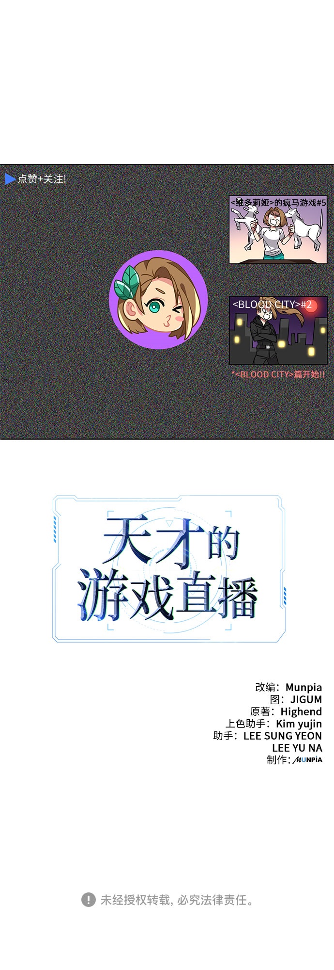 第12话61